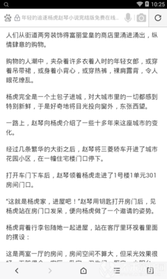 在线国际捕鱼王